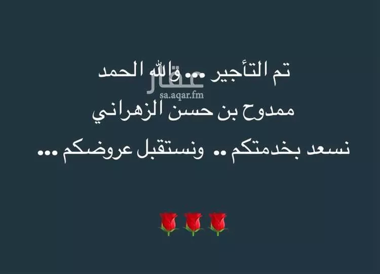 مكتب تجاري للإيجار في شارع الخنساء, حي الشاطئ, مدينة جدة, منطقة مكة المكرمة