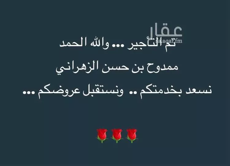 شقة للإيجار في شارع دينار الحجام, حي الحمدانية, مدينة جدة, منطقة مكة المكرمة