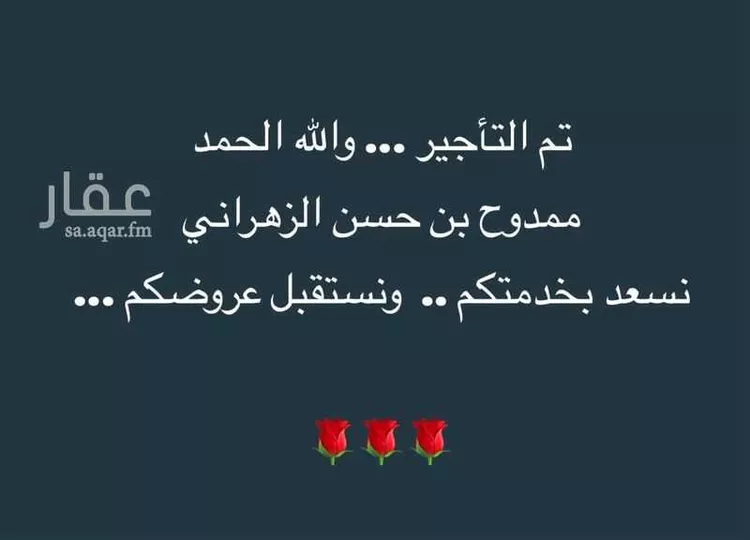 شقة للإيجار في شارع واصل رسلان, حي أم الجود, مدينة مكة المكرمة, منطقة مكة المكرمة