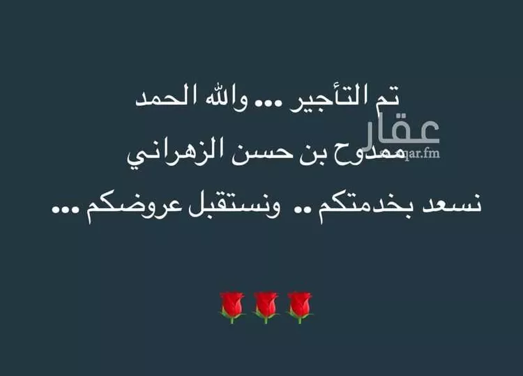 مكتب تجاري للإيجار في شارع ابو العباس بن عبدالمطلب, حي الشاطئ, مدينة جدة, منطقة مكة المكرمة