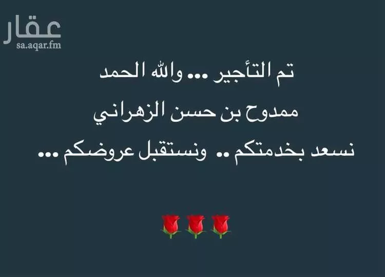 شقة للإيجار في شارع نومان, حي النزهة, مدينة جدة, منطقة مكة المكرمة