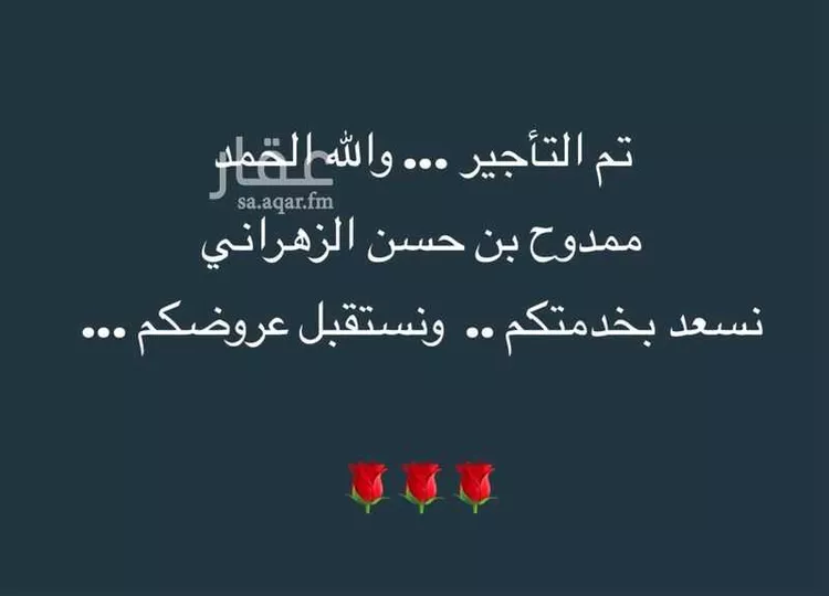 مكتب تجاري للإيجار في شارع الخنساء, حي الشاطئ, مدينة جدة, منطقة مكة المكرمة