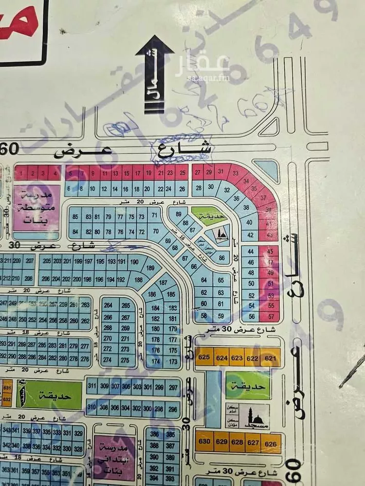 Land for Sale in Al Khobar Al Kawthar