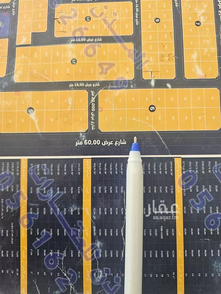 Land for Sale in Al Khobar Al Lulu