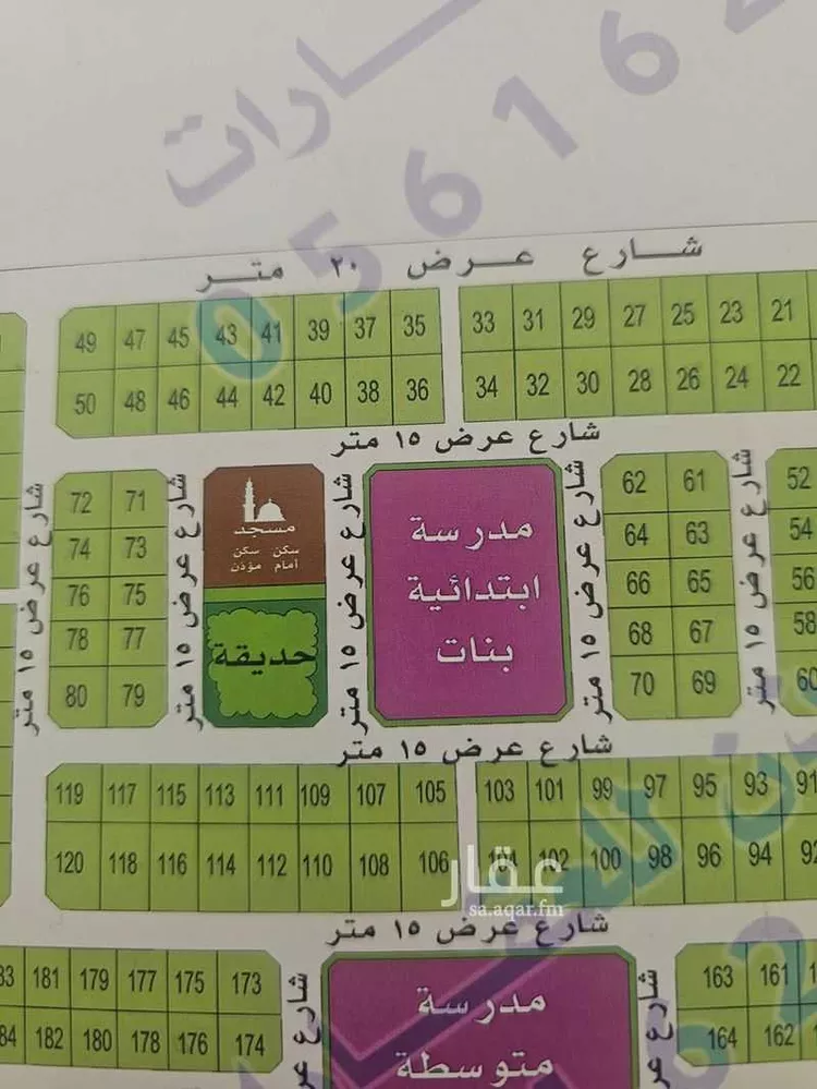 أرض للبيع في شارع النعمان بن بازية, حي التحلية, مدينة الخبر, المنطقة الشرقية