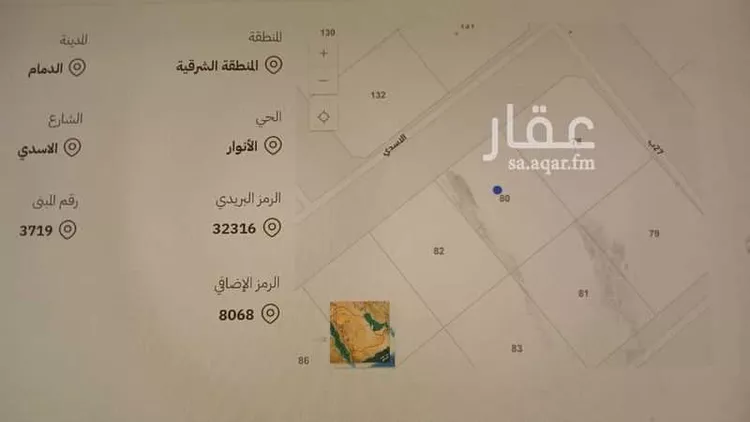 أرض للبيع في شارع الاسدي, حي الأنوار, مدينة الدمام, المنطقة الشرقية صورة 3