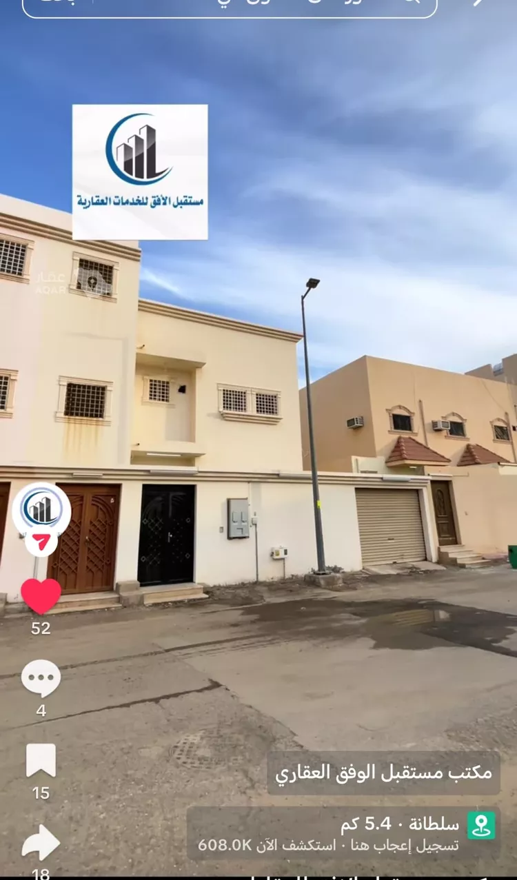 عمارة للبيع في حي الفلاح, مدينة بريدة, منطقة القصيم
