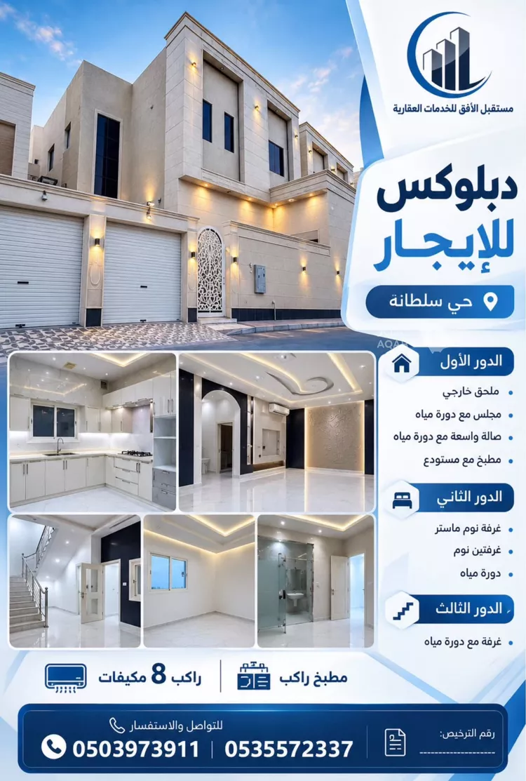 فيلا للإيجار في شارع عنيزة, حي النخيل, مدينة بريدة, منطقة القصيم
