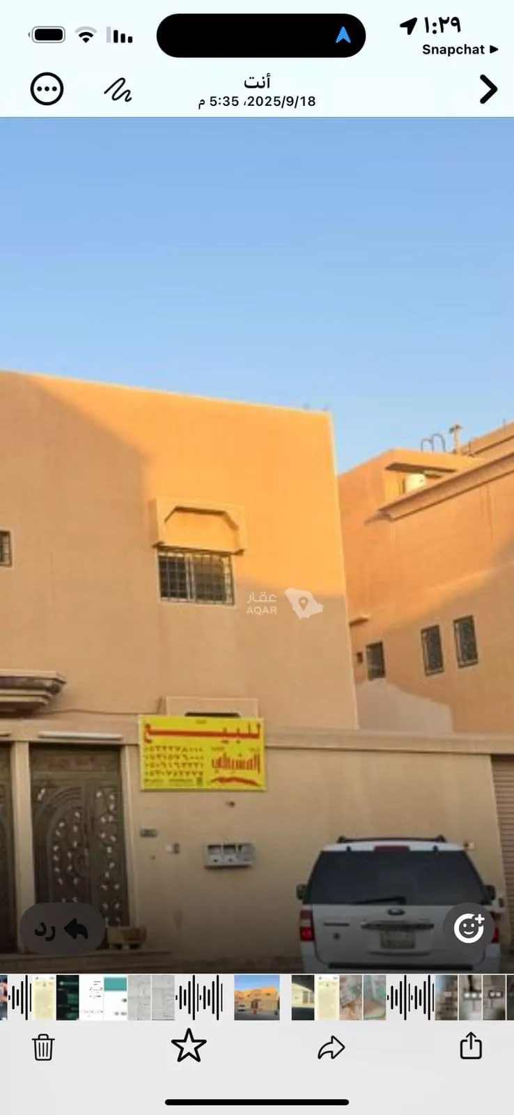 Villa for Sale in Buraydah Al Eskan