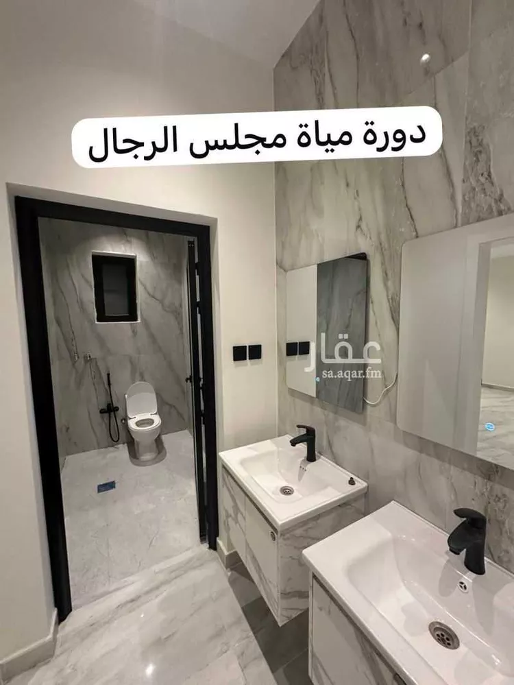 شقة للبيع في شارع عبد الرحمن بن خريف, حي القدس, مدينة الاحساء, المنطقة الشرقية صورة 5