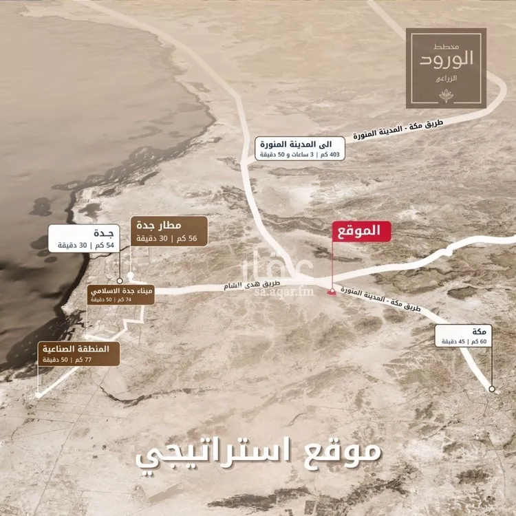 أرض للبيع في مدينة جدة, منطقة مكة المكرمة صورة 3