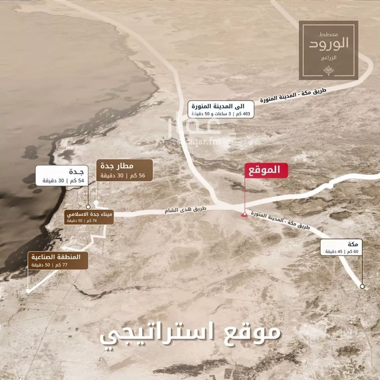 أرض للبيع في مدينة جدة, منطقة مكة المكرمة صورة 3