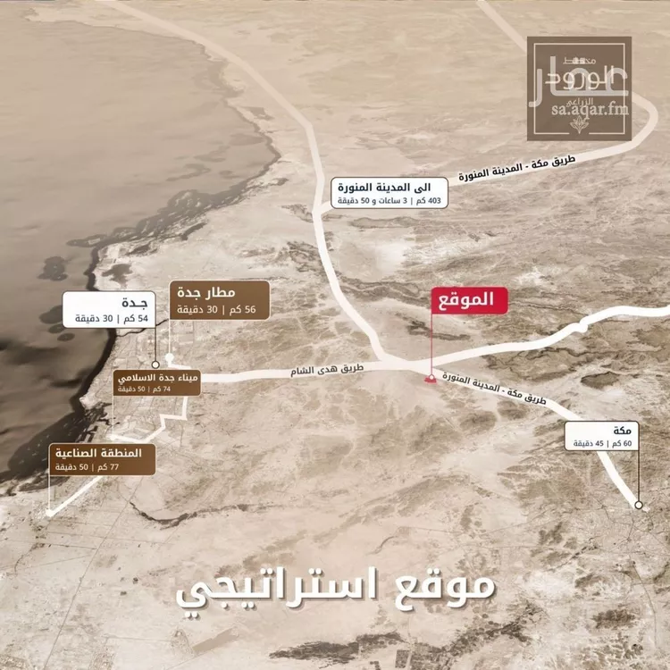 أرض للبيع في مدينة جدة, منطقة مكة المكرمة صورة 3