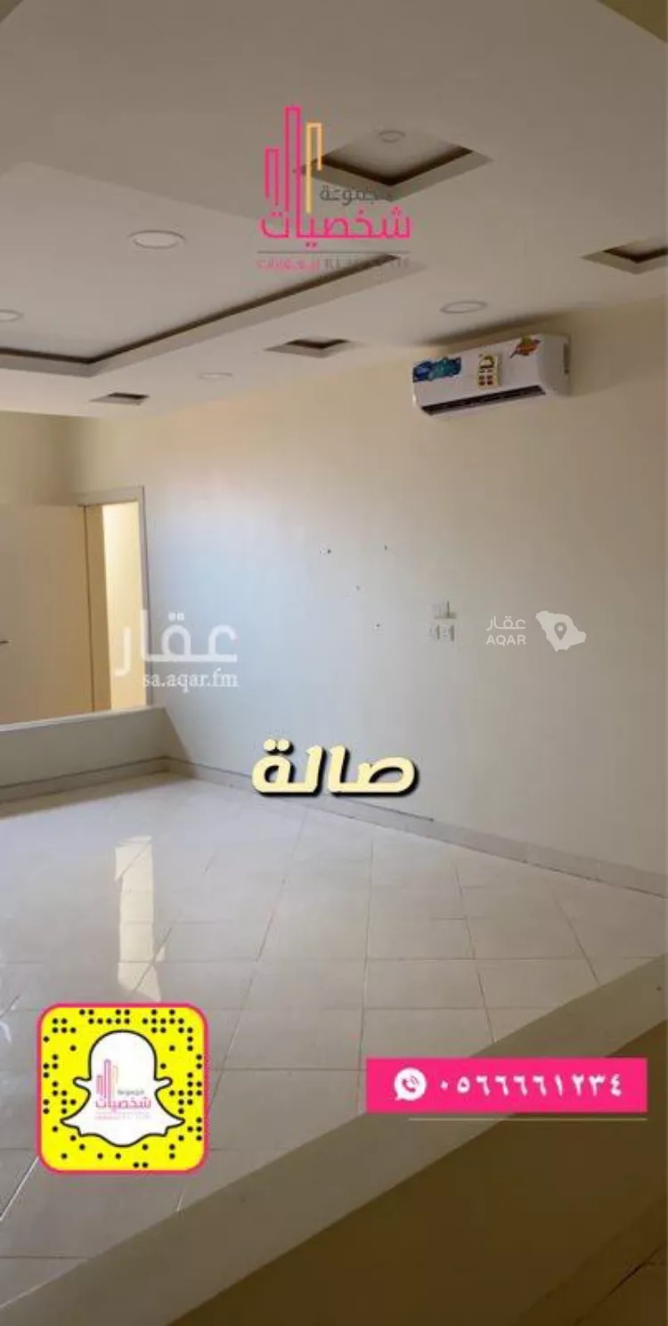 Floor for Rent in Riyadh Al Khabra Al Qadisiyah