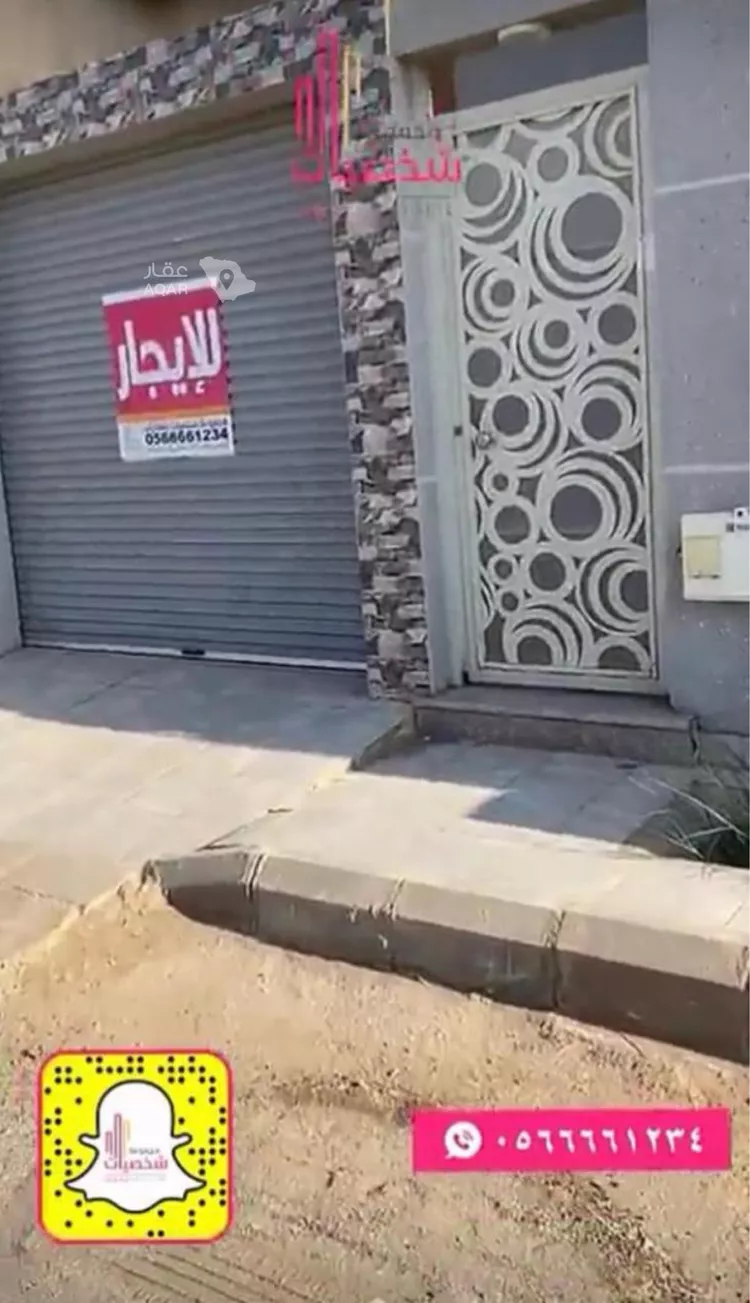 دور للإيجار في حي ، شارع الشافعي ، حي القادسية ، رياض الخبراء ، رياض الخبراء 8
