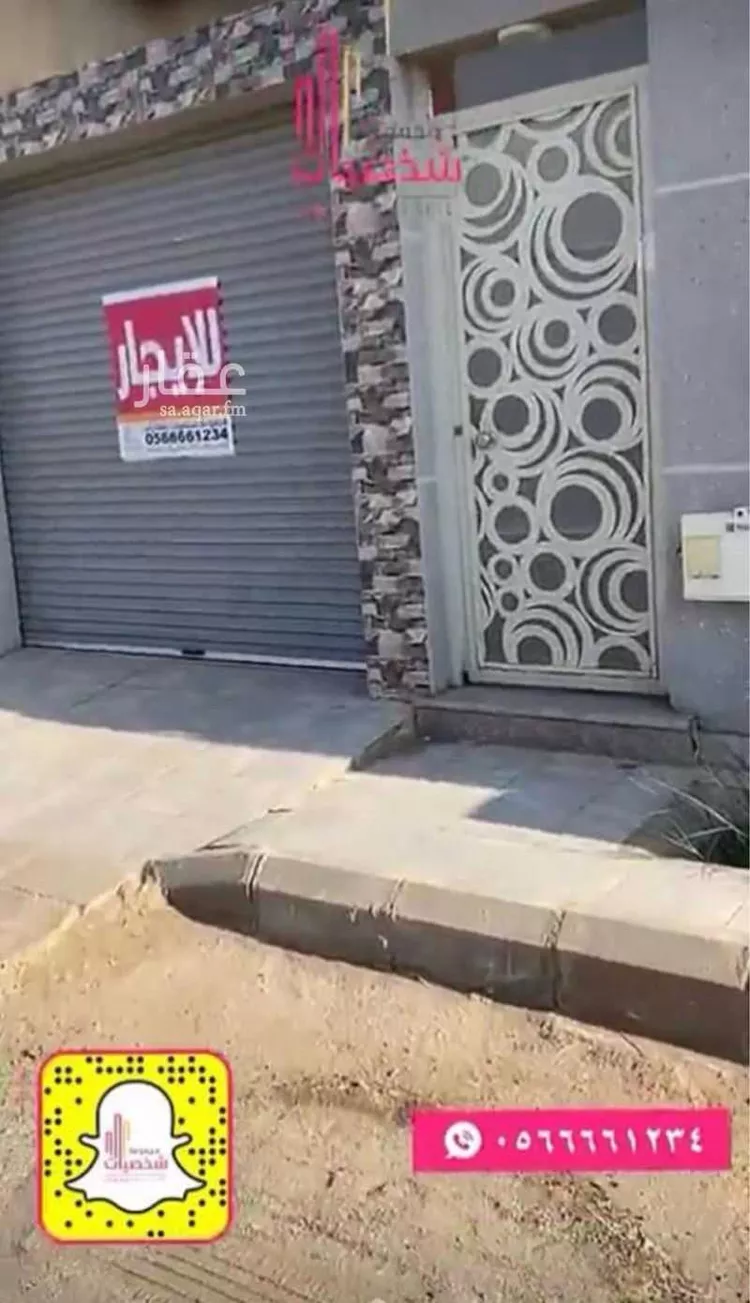 دور للإيجار في شارع عرفات ، حي القادسية ، رياض الخبراء ، رياض الخبراء