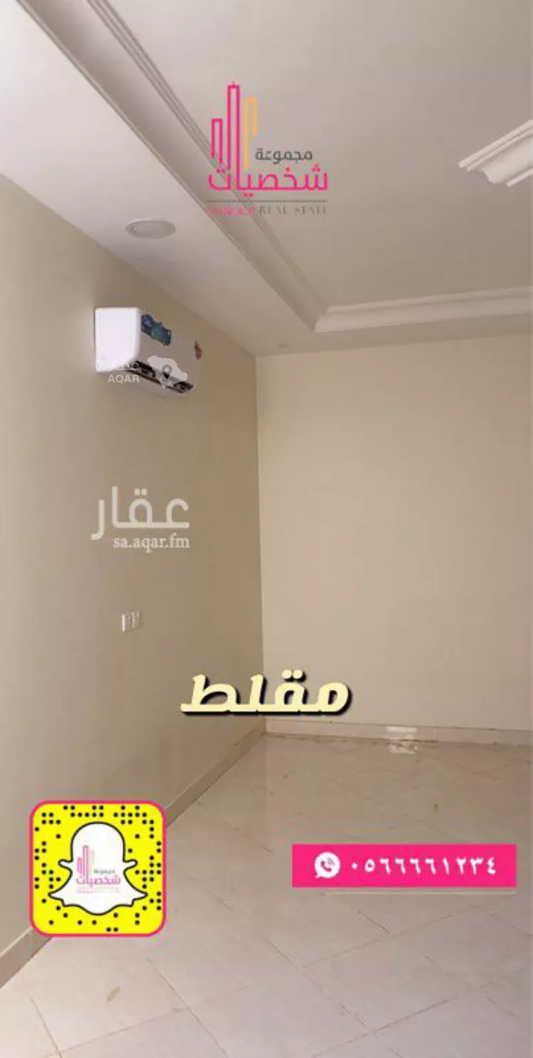 دور للإيجار في حي ، شارع الشافعي ، حي القادسية ، رياض الخبراء ، رياض الخبراء 6