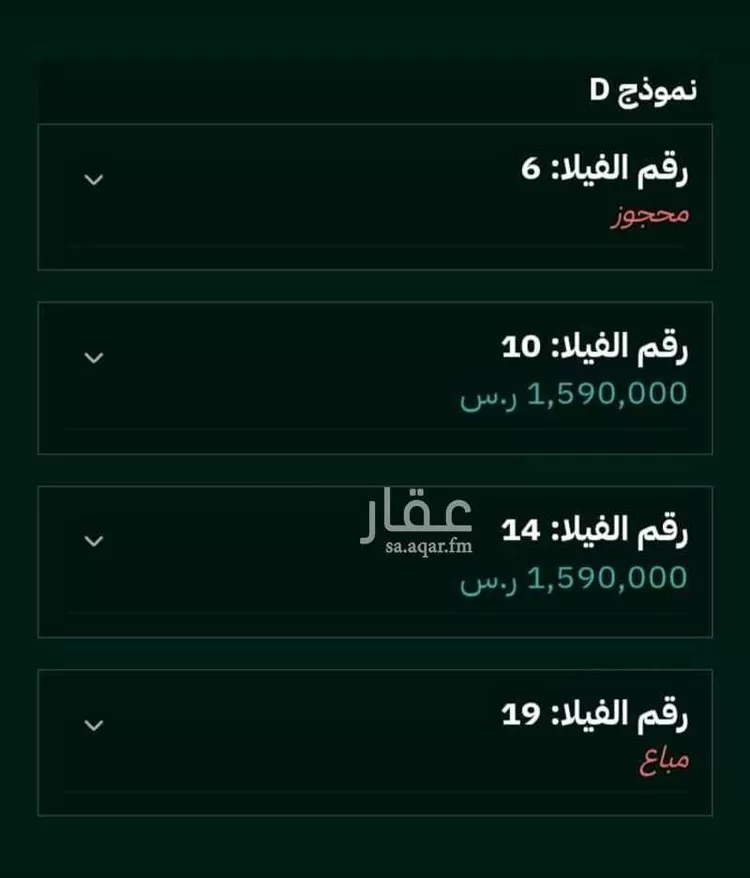 فيلا للبيع في شارع يحيى بن اسماعيل, حي الفاروق, مدينة الرياض, منطقة الرياض