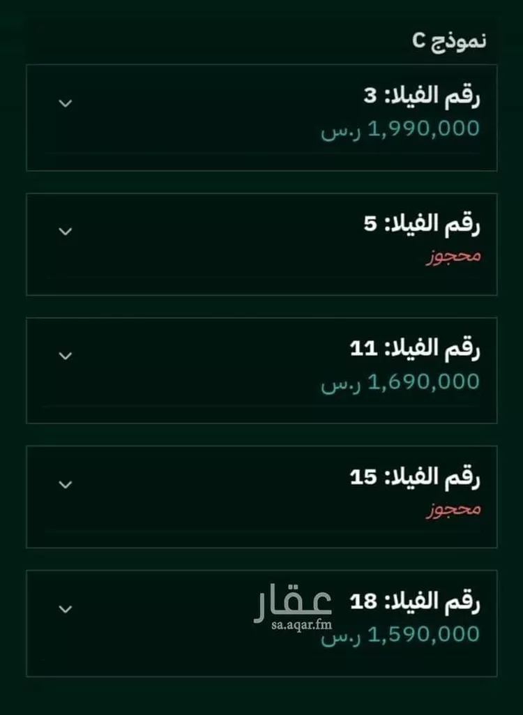 فيلا للبيع في شارع يحيى بن اسماعيل, حي الفاروق, مدينة الرياض, منطقة الرياض صورة 2