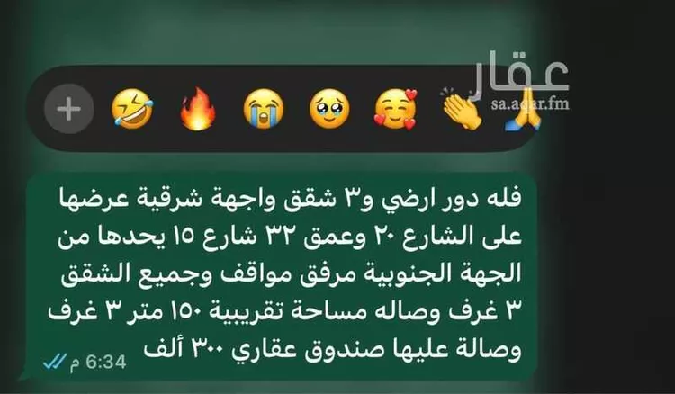 فيلا للبيع في شارع الوفاق, حي الريان, مدينة ضرما, منطقة الرياض صورة 5