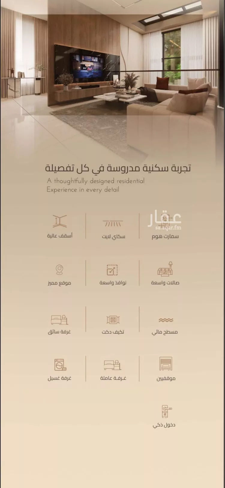 فيلا للبيع في شارع سليم بن الحارث, حي الشاطئ, مدينة جدة, منطقة مكة المكرمة صورة 2