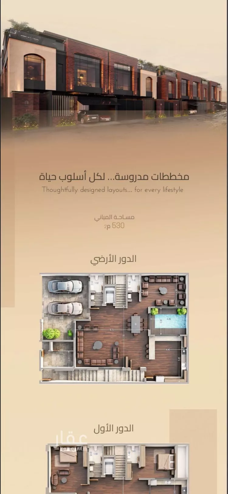 فيلا للبيع في شارع سليم بن الحارث, حي الشاطئ, مدينة جدة, منطقة مكة المكرمة صورة 5