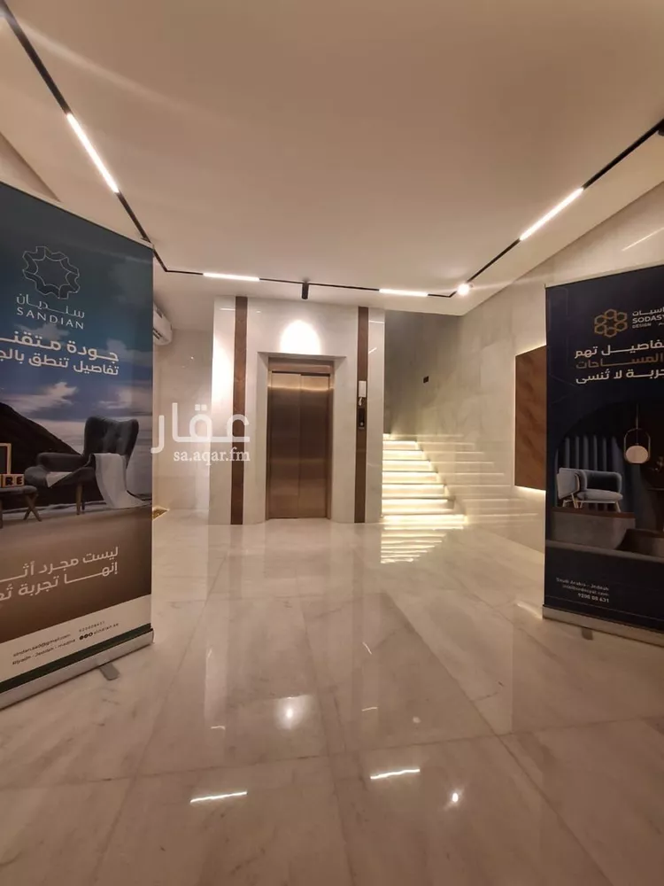 شقة للبيع في شارع سعيد الدرامى, حي السلامة, مدينة جدة, منطقة مكة المكرمة صورة 2