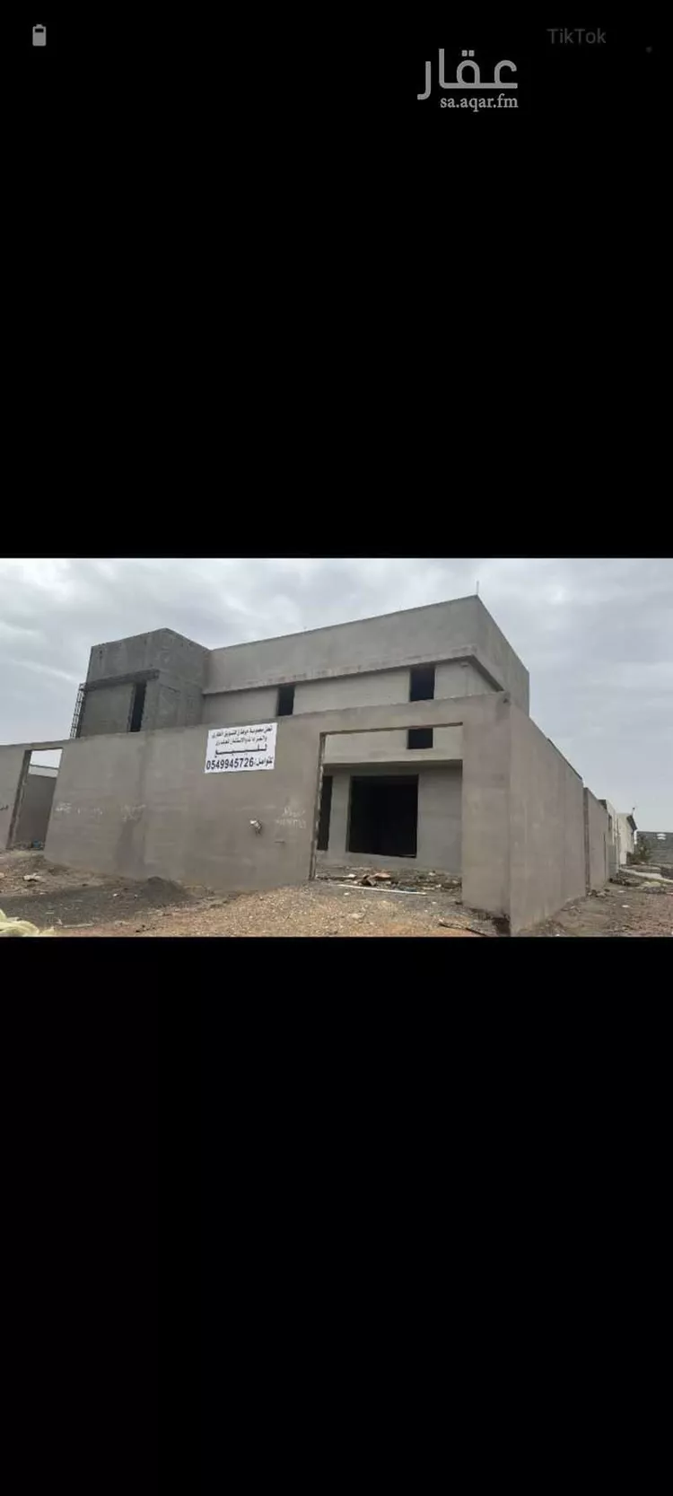 Villa for Sale in Medina King Fahd