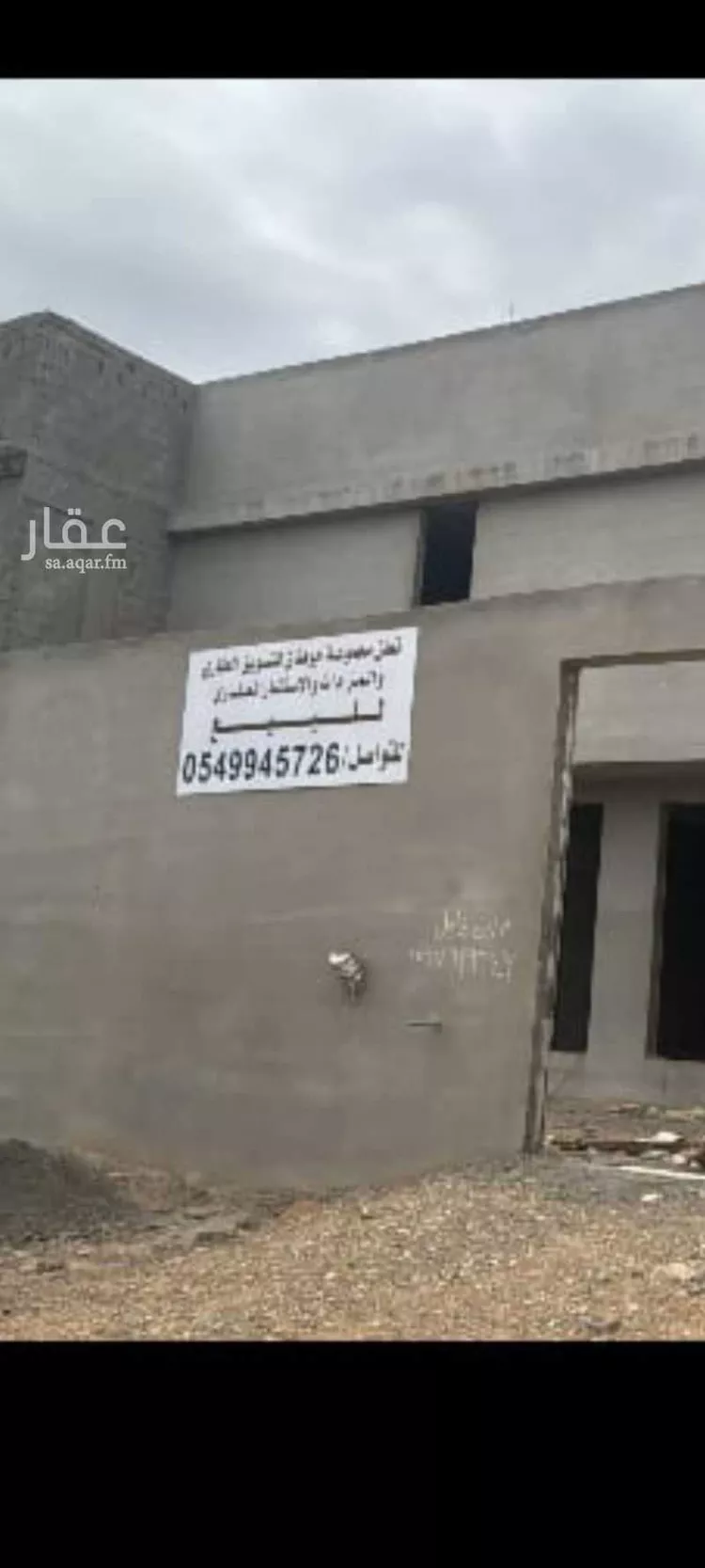 Villa for Sale in Medina King Fahd صورة 3