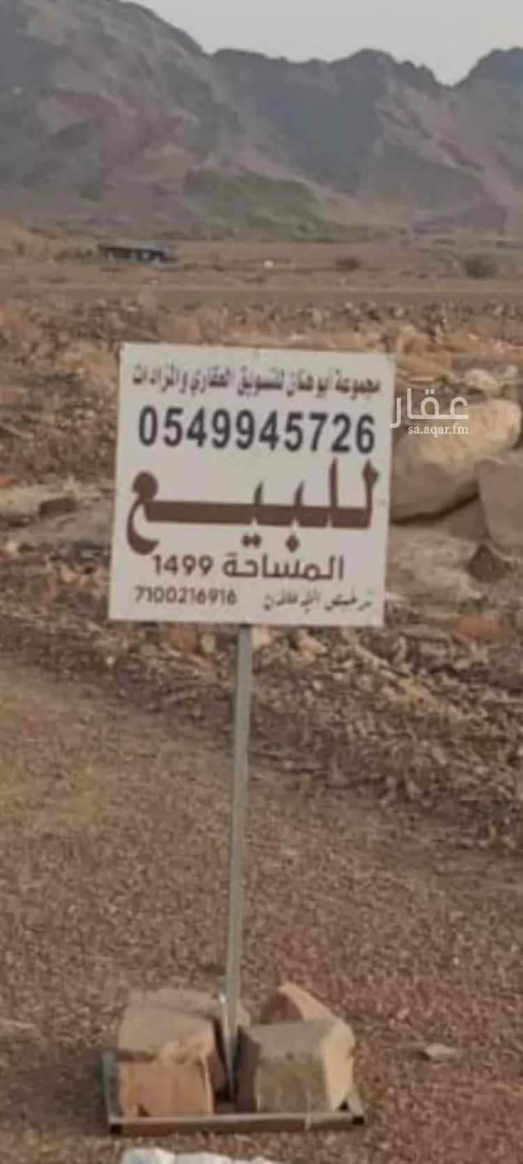 أرض للبيع في شارع عبد الرحمن بن احمد بن عبد الاعلى, حي كتانة, مدينة المدينة المنورة, منطقة المدينة المنورة