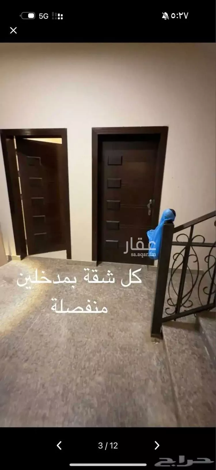 عمارة للبيع في شارع النفوذ, حي العسيله, مدينة العسيله, منطقة جازان