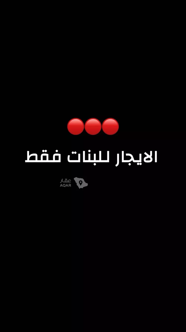 استوديو للإيجار في شارع عبدالسلام الداغستاني, حي الربوة, مدينة جدة, منطقة مكة المكرمة