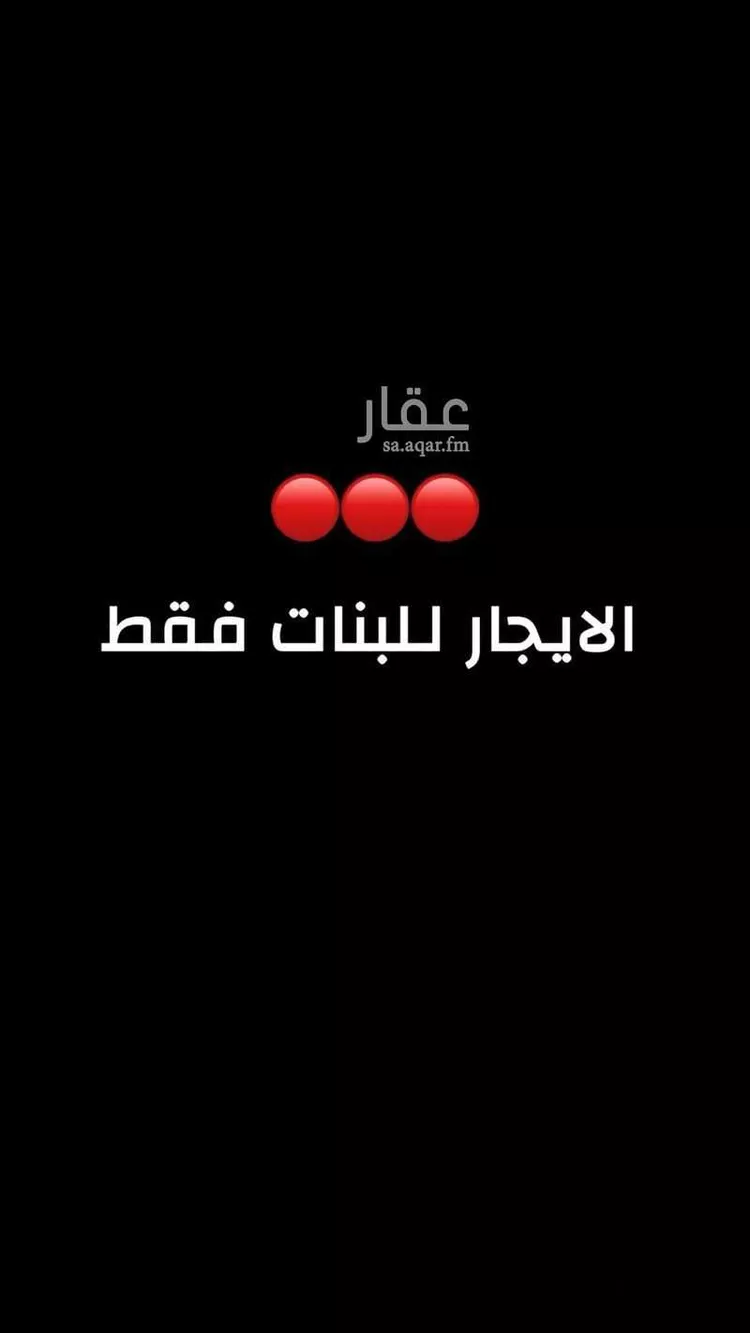 شقة للإيجار في شارع يزيد بن ابي منصور, حي النزهة, مدينة جدة, منطقة مكة المكرمة
