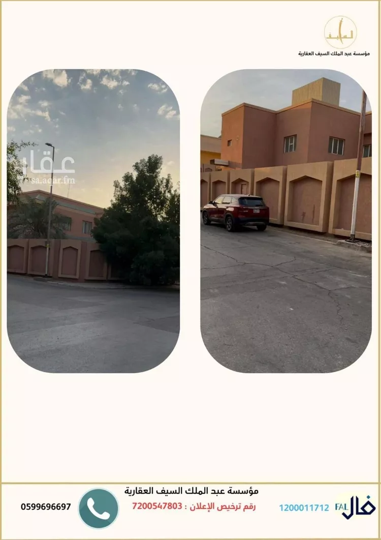 فيلا للبيع في شارع أروى بنت عبدالمطلب, حي الملز, مدينة الرياض, منطقة الرياض صورة 3