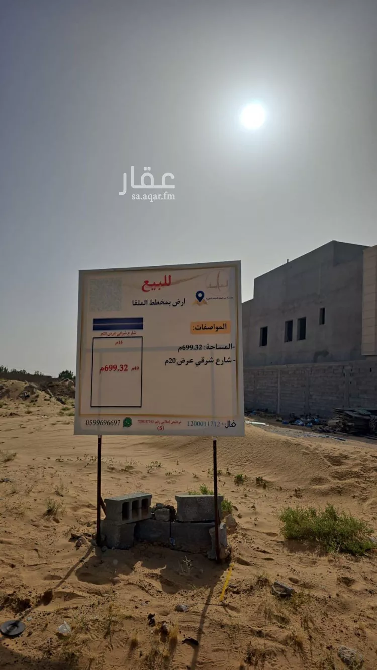 أرض للبيع في حي الشقة, مدينة بريده, منطقة القصيم صورة 2