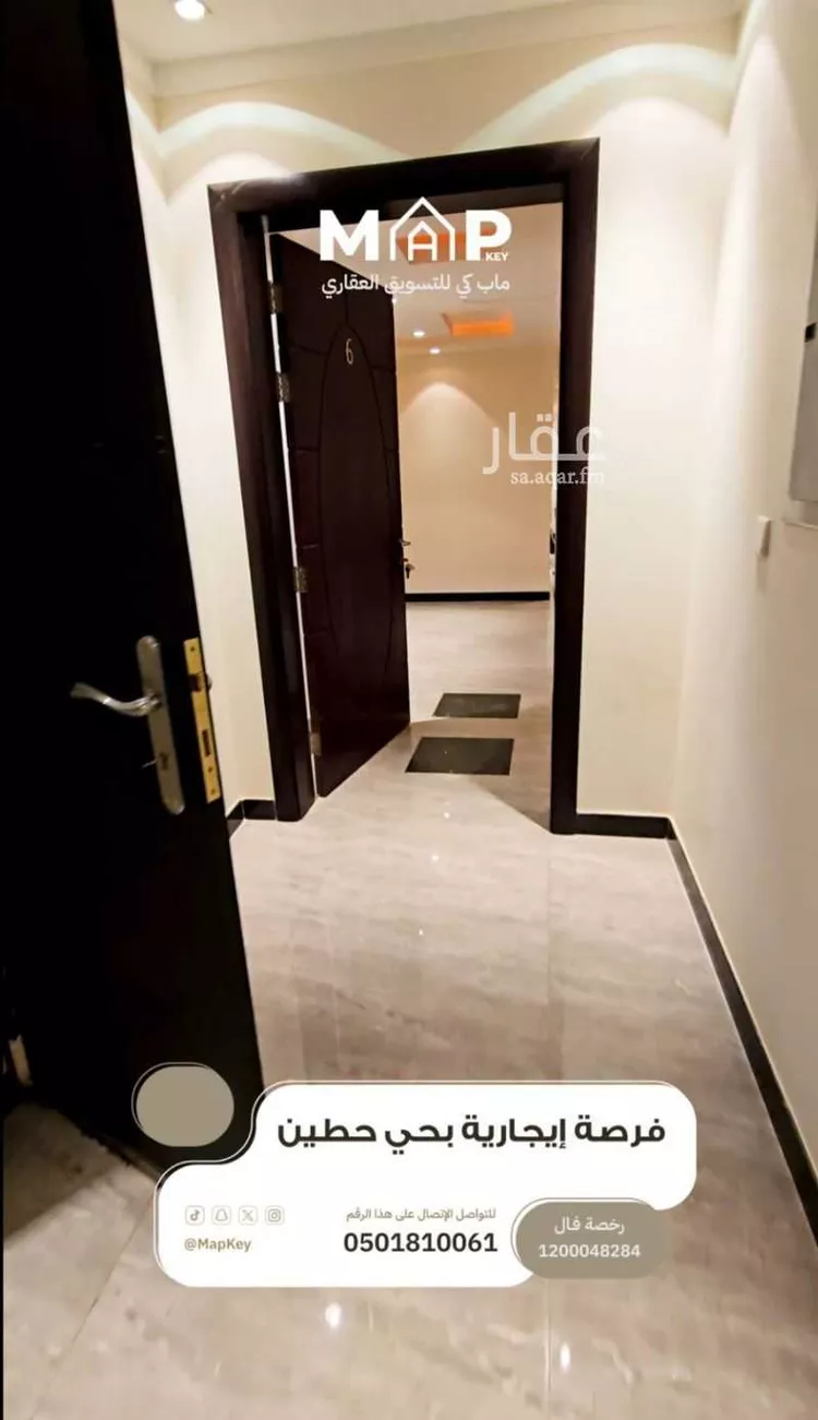 شقة للإيجار في شارع السراب, حي حطين, مدينة الرياض, منطقة الرياض صورة 2