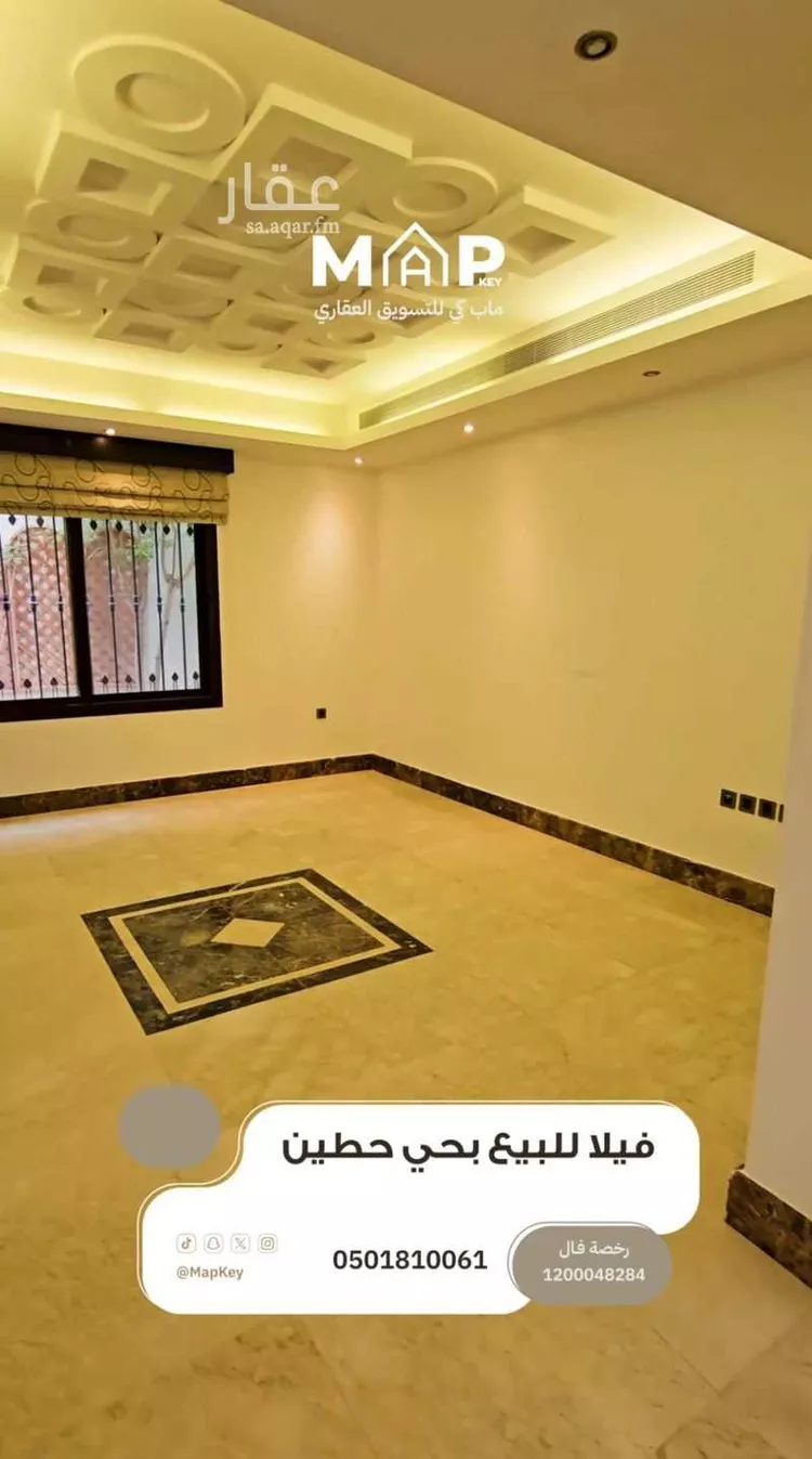 فيلا للبيع في شارع المرفق, حي حطين, مدينة الرياض, منطقة الرياض صورة 3