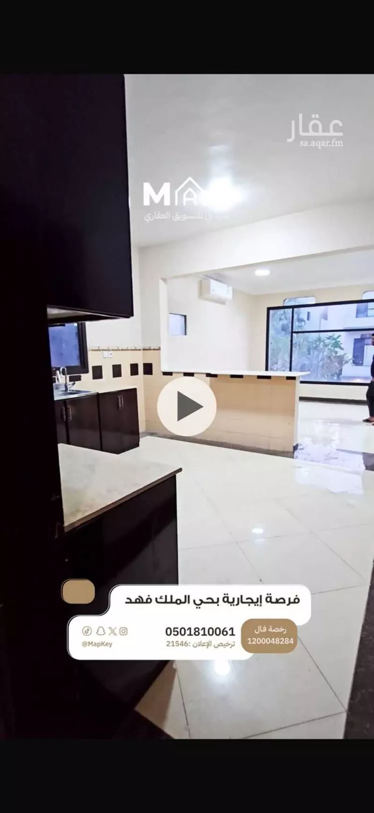 شقة للإيجار في شارع علي بن حجاج, حي الملك فهد, مدينة الرياض, منطقة الرياض 15