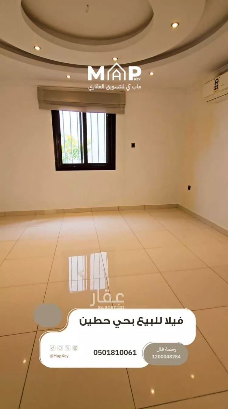 فيلا للبيع في شارع المرفق, حي حطين, مدينة الرياض, منطقة الرياض صورة 2