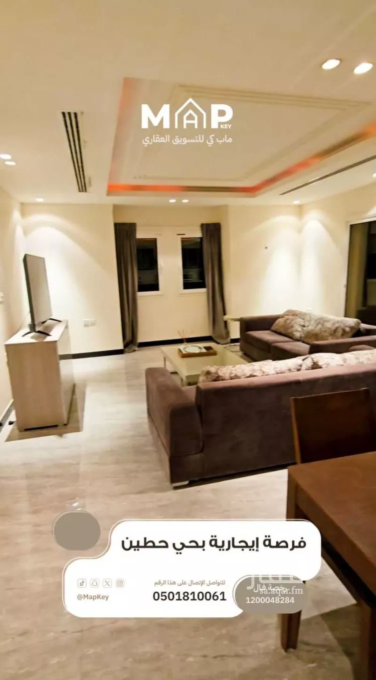 شقة للإيجار في شارع السراب, حي حطين, مدينة الرياض, منطقة الرياض 7