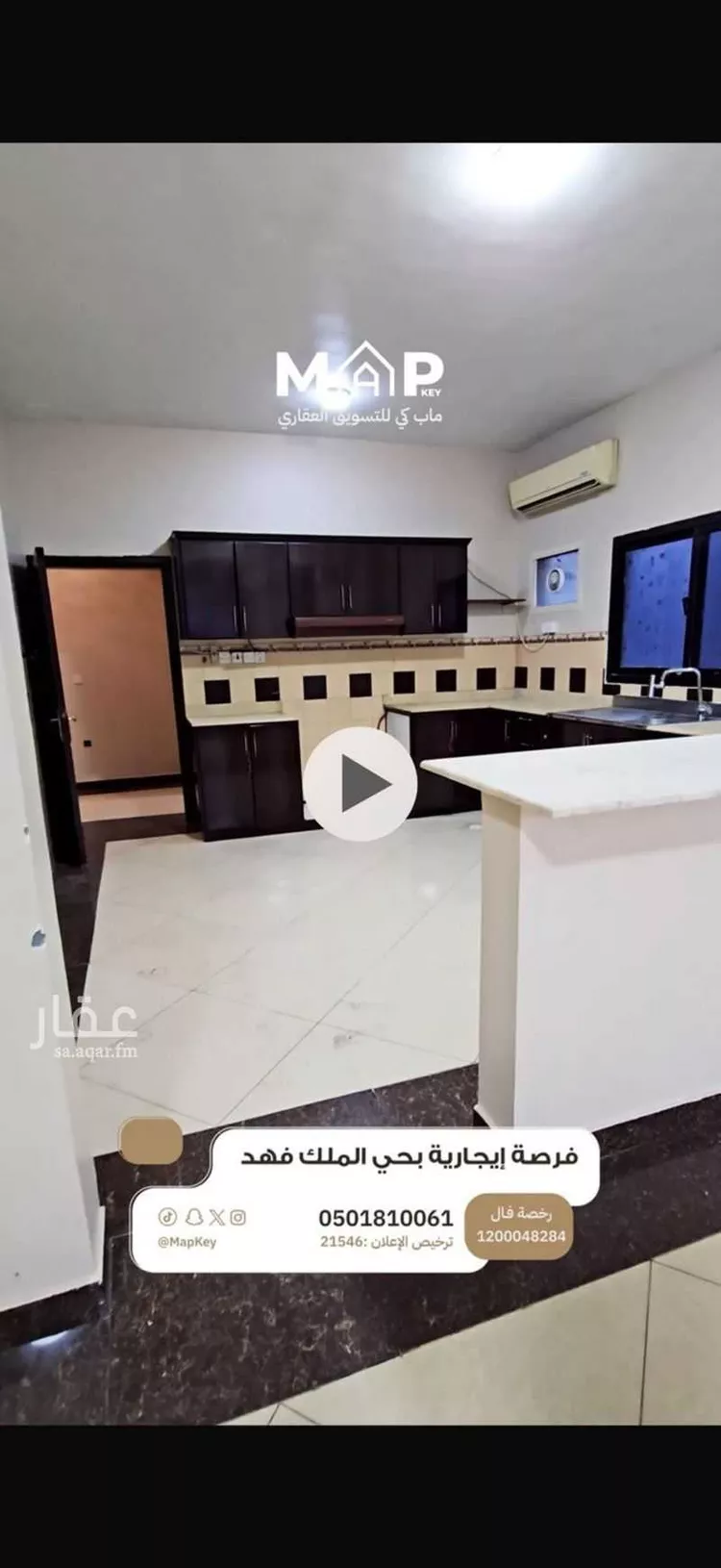 شقة للإيجار في شارع علي بن حجاج, حي الملك فهد, مدينة الرياض, منطقة الرياض 9