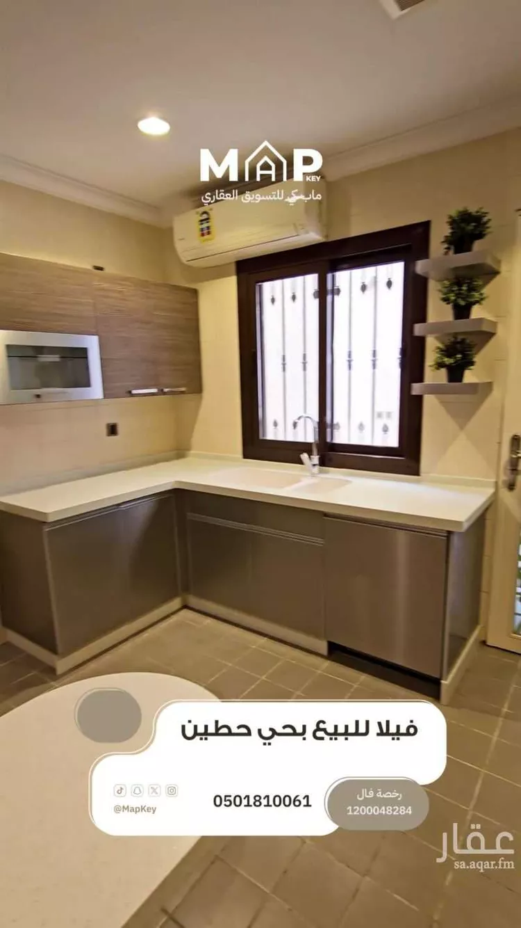 فيلا للبيع في شارع المرفق, حي حطين, مدينة الرياض, منطقة الرياض