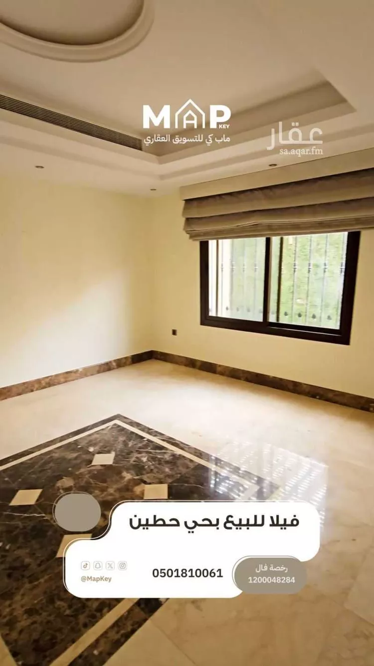 فيلا للبيع في شارع المرفق, حي حطين, مدينة الرياض, منطقة الرياض صورة 4
