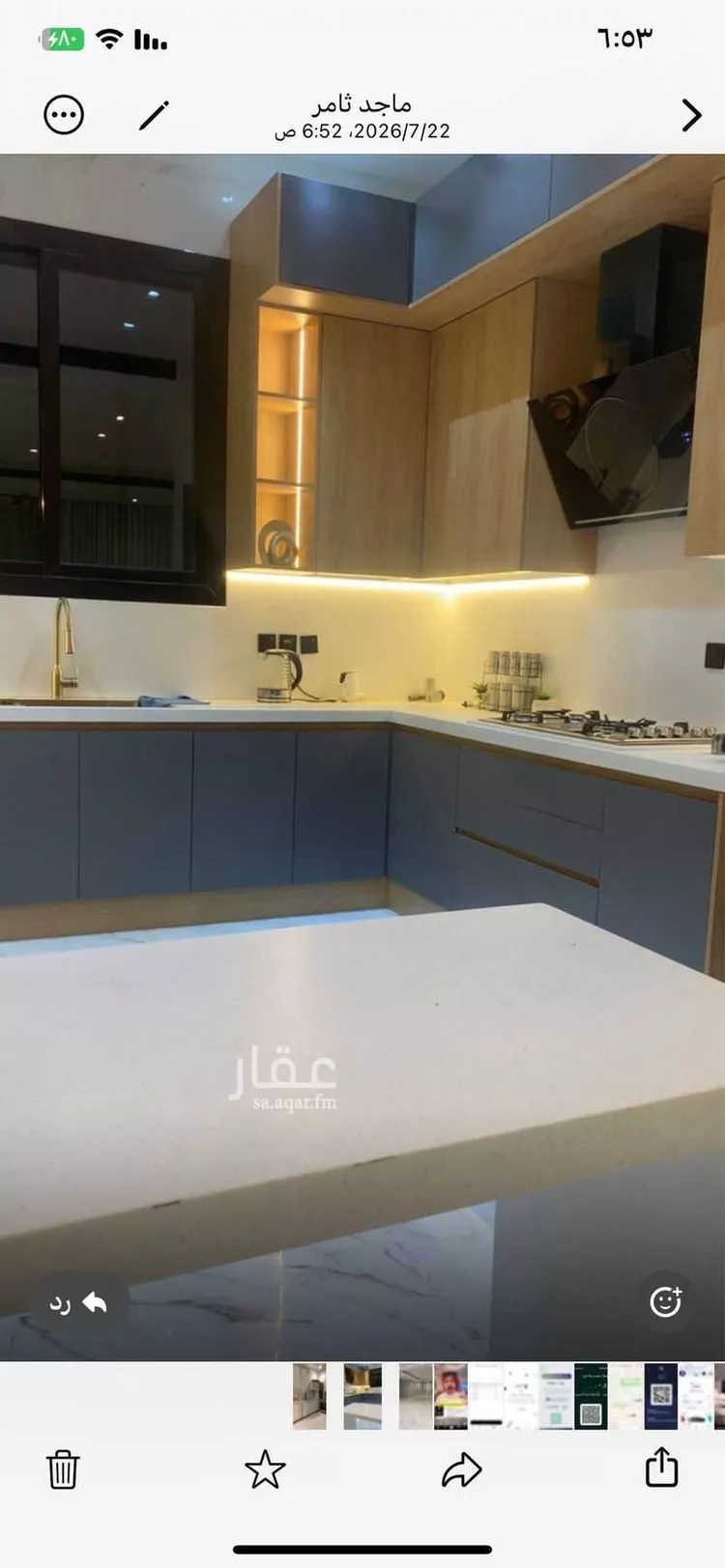 بيت للإيجار في شارع شهيد الدين ثم الوطن عطا الله علي المطي ، حي الشهداء ، الرياض ، منطقة الرياض صورة 3