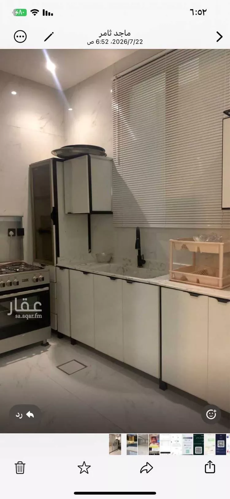 بيت للإيجار في شارع شهيد الدين ثم الوطن عطا الله علي المطي ، حي الشهداء ، الرياض ، منطقة الرياض صورة 2