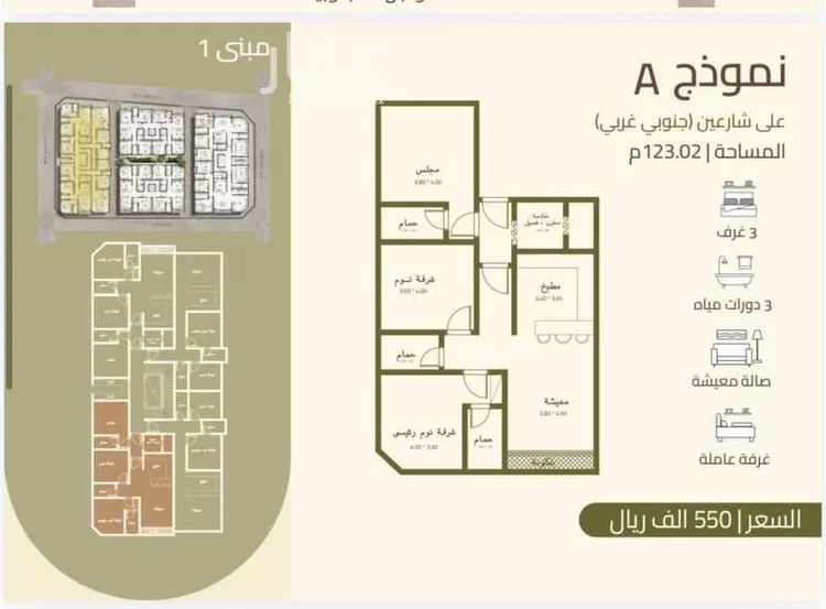شقة للبيع في شارع على بن ابى طالب ، حي الشرفية ، جدة ، جدة صورة 2
