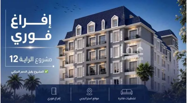 شقة للبيع في شارع يحيي البكري, حي الرغامة, مدينة جدة, منطقة مكة المكرمة 7