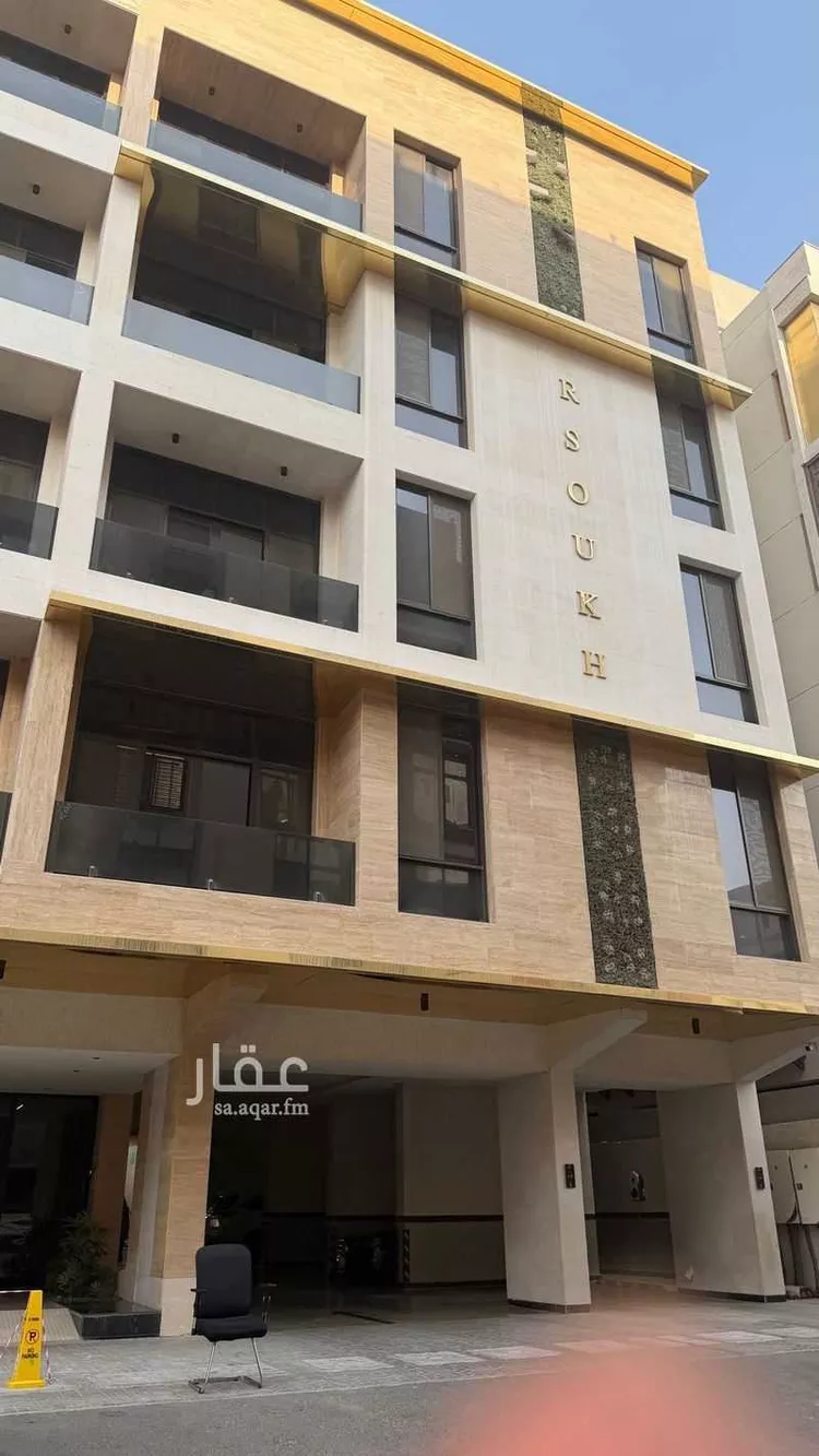 شقة للبيع في شارع سعد مولي عتبه, حي الزهراء, مدينة جدة, منطقة مكة المكرمة صورة 3