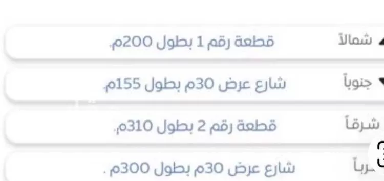 أرض للبيع في شارع   شارع عبدالله بن الزبيربن الموام, حي الريان, مدينة القوارة, منطقة القصيم صورة 2