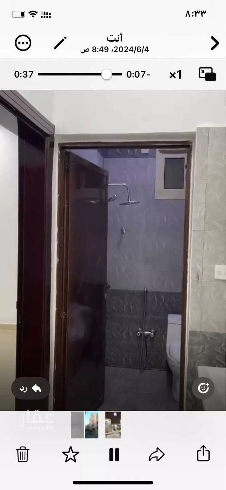 شقة للإيجار في شارع ابن عبد السلام الآمدي, حي السلام, مدينة الخرج, منطقة الرياض صورة 3